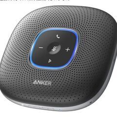 Anker PowerConf スピーカーフォン オンライン会議...