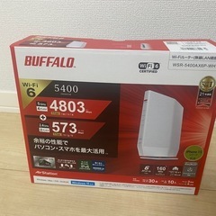 Wi-Fiルーター[ほぼ新品]