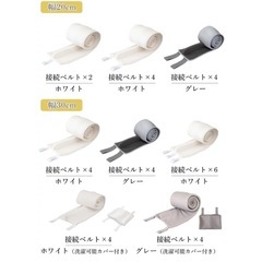 マットレス隙間パッドの画像