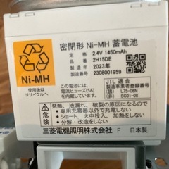 非常照明／三菱電機の画像