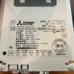 非常照明／三菱電機の画像