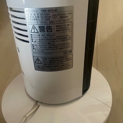 アイリスオーヤマ 扇風機 タワーファン スリム 左右自動首振りの画像