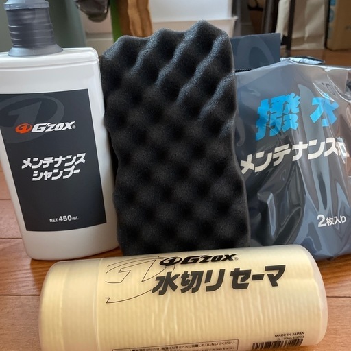 G'zox疎水メンテナンスボックス