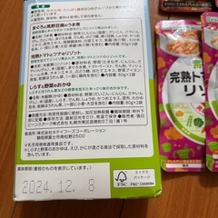 子供の食べ物の画像