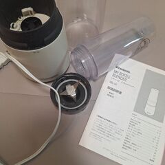 ビタントニオ MY BOTTLE BLENDER VBL-60 ブレンダーの画像