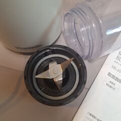ビタントニオ MY BOTTLE BLENDER VBL-60 ブレンダーの画像