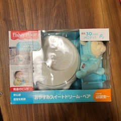 フィッシャーズプライス　おやすみスイート　