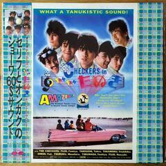 チェッカーズ　LPレコード