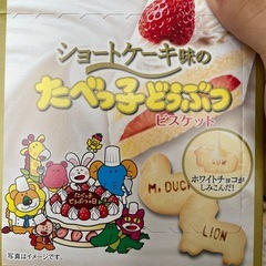 ショートケーキ味のたべっ子どうぶつ