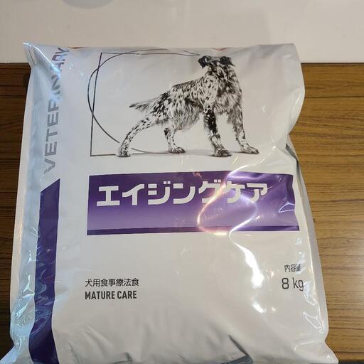 犬用　ロイヤルカナン　エイジングケア　8キロ