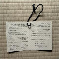 藺草タペストリーの画像