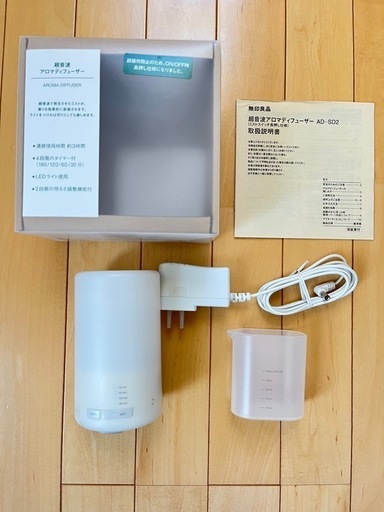 加湿器 無印 良品 超音波 アロマディフューザー AROMA DIFFUSER LEDライト 機能付き