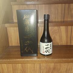 間もなく終了１４代秘蔵酒古酒