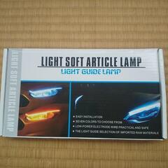 LIGHT SOFT ARTICLE LAMP