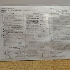 SANEI 洗濯機防水パン 640×640 H541-640   未使用品です　現品ありますの画像