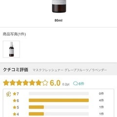 MARKS&WEB マスクフレッシュナー