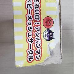それいけ！アンパンマンベビーメッシュサークルの画像