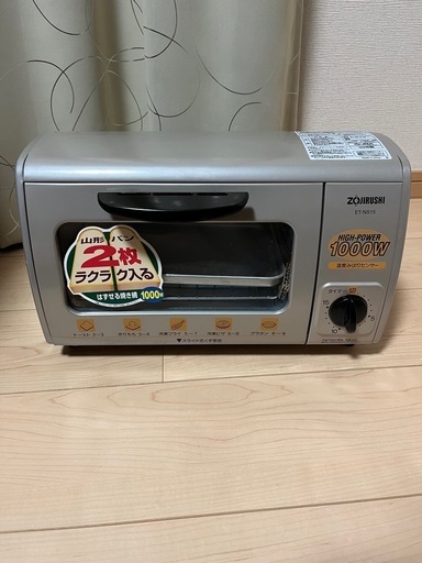 オーブントースター未使用品