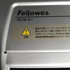 【稼動品】シュレッダー fellowes P570-2+ の画像
