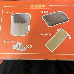 ロ2410-687 LITHON 巻くコタツ 足暖 KSHT-002A 2023年製 動作確認済み 中古美品 ※毛布が付属しておりませんの画像