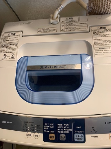 日立　全自動洗濯機　5kg