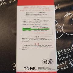 ロングティーの画像
