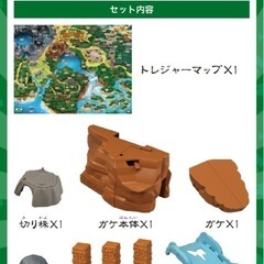 アニア　挑戦トレジャーツアーズの画像