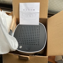 電動灰皿