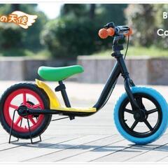 子供用自転車