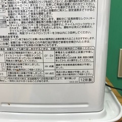 コロナ石油ファンヒーターの画像