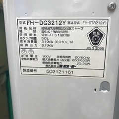コロナ石油ファンヒーターの画像