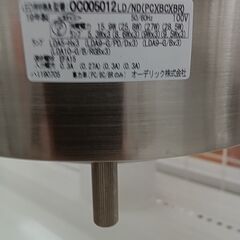 ★ジモティ割あり★ オーデリック 間接照明  19年製 動作確認／クリーニング済み MT2791の画像