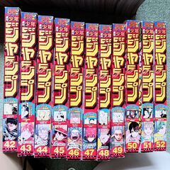 週刊少年ジャンプ　2023年分の画像