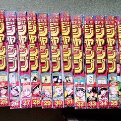週刊少年ジャンプ　2023年分の画像