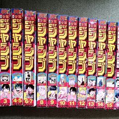 週刊少年ジャンプ　2023年分