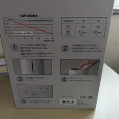 アロマオイル対応　加湿器の画像