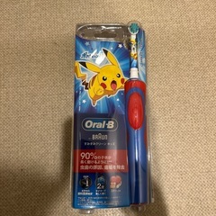 子供電動歯ブラシ🪥