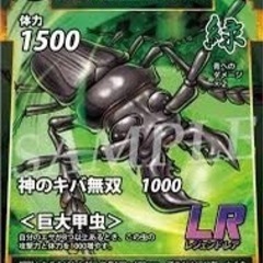 蟲神器　100均一販売カードゲーム