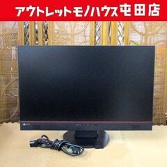 EIZO 23.8型 液晶ディスプレイ FORIS FS2434...