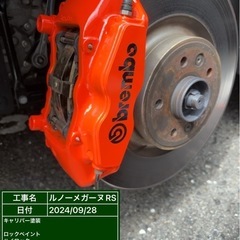 希望のカラーでキャリパー塗装します^ ^ - その他
