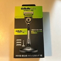 スーパーSALE‼️新品カミソリ🪒