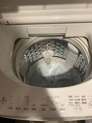 東芝　ZABOON AW-7D8(W)