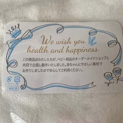 オーガニックコットン ブランケットの画像