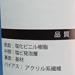 最終値下げ、キッチンマット　の画像