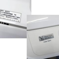 ヤマダセレクト 2022年製 6.0kg 全自動洗濯機 YWM-T60H1 YAMADASELECT 6kg 6キロ 洗濯機 札幌 北20条店の画像