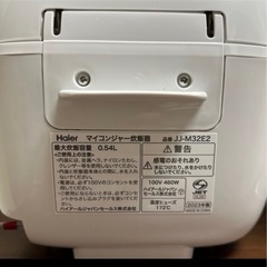 炊飯器の画像