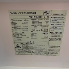 冷蔵庫の画像