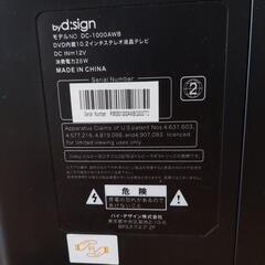 【お取り引き決定】DVDプレイヤーの画像