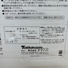 ☆未使用品☆ 陳建一 二段蒸し器 26cm IH対応 調理鍋 タマハシ の画像