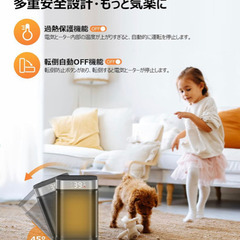 セラミックファンヒーター 2023(新品未使用)の画像